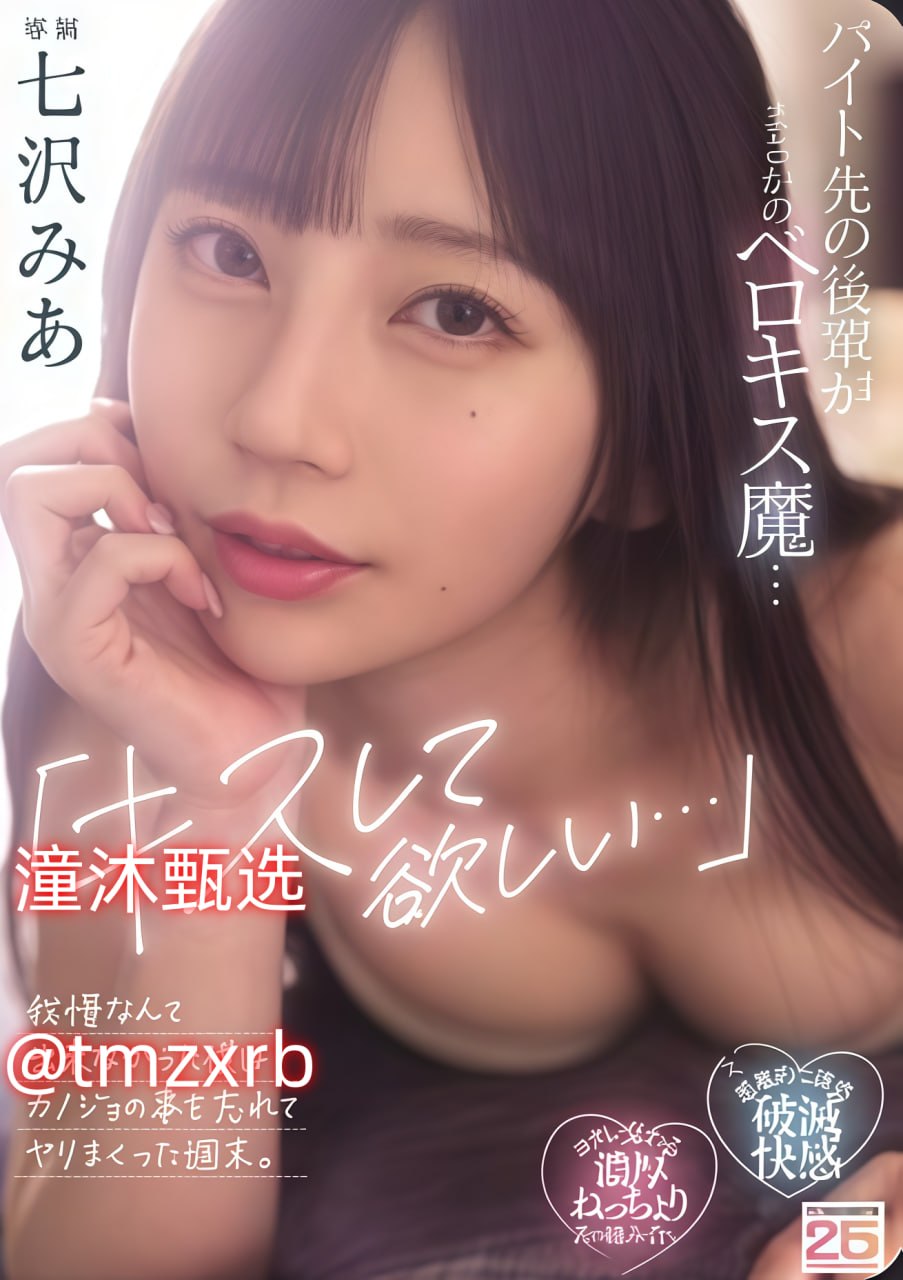 久久精品国产亚洲av热东京热,メイリン モデルコレクション メ,观看免费无删减完整版